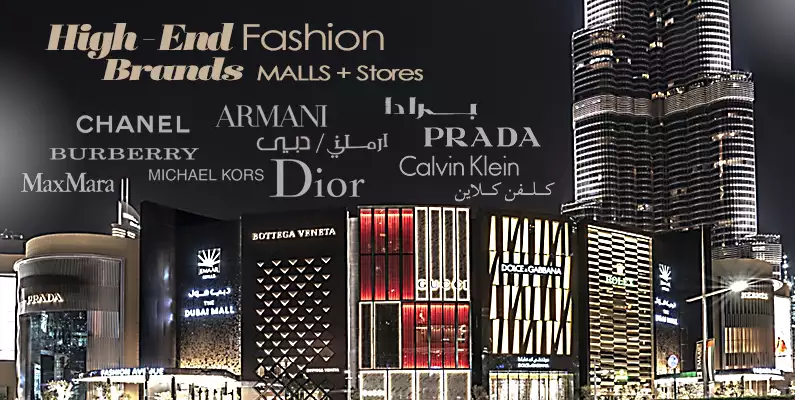 High End Designer Fashion Brands Dubai